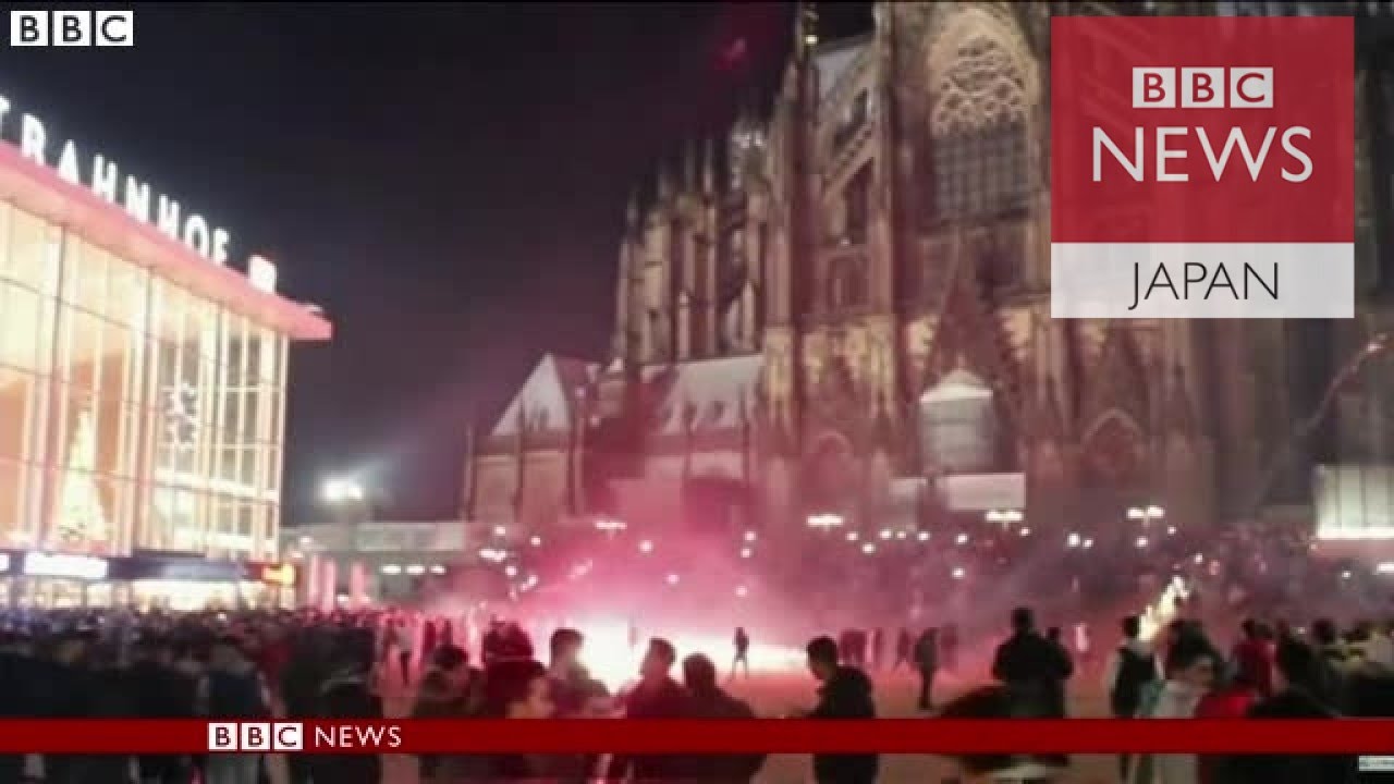 大晦日の暴行事件 独当局の検挙進まず - YouTube