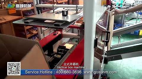 Automatic high speed carton forming machine