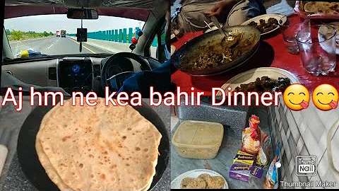 Aj hm ne kea bahir dinnerdailyvlog#...  ka nashta ...