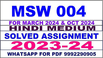 msw 004 solved assignment 2023-24 | msw 4 solved assignment in hindi 2024 | msw 4 2024