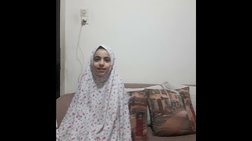 ادعموني عمري تسع سنوات أريد تلاوة القران الكريم
