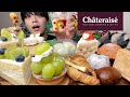 【スイーツ爆食】シャトレーゼのケーキと和菓子を集めて好きなだけ爆食したら幸せすぎた【モッパン】