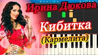 Ирина Дюкова - Кибитка (Из сериала Кармелита) (на пианино Synthesia) Ирина Дюкова - Кибитка (Из сериала Кармелита) (на пианино Synthesia)