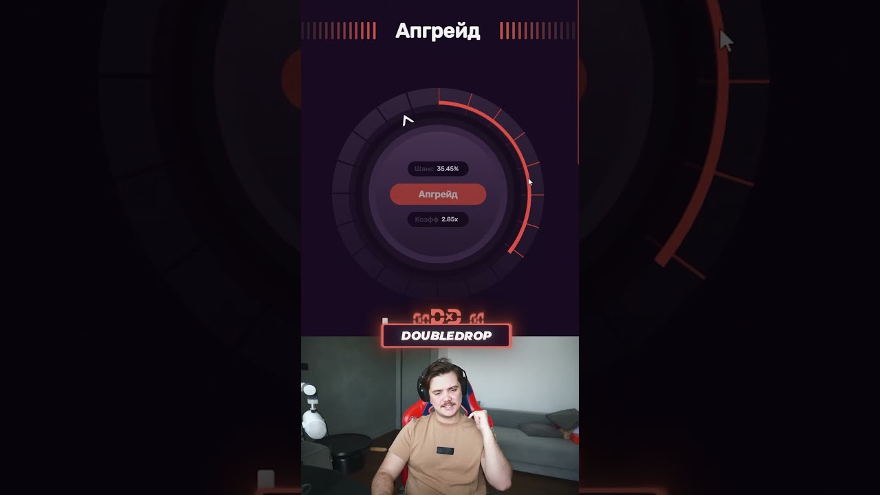 DOUBLEDROP - ВСЕ КЕЙСЫ В ПЛЮС! 
