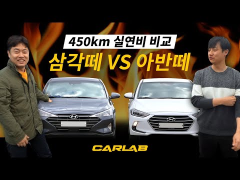 2019 아반떼