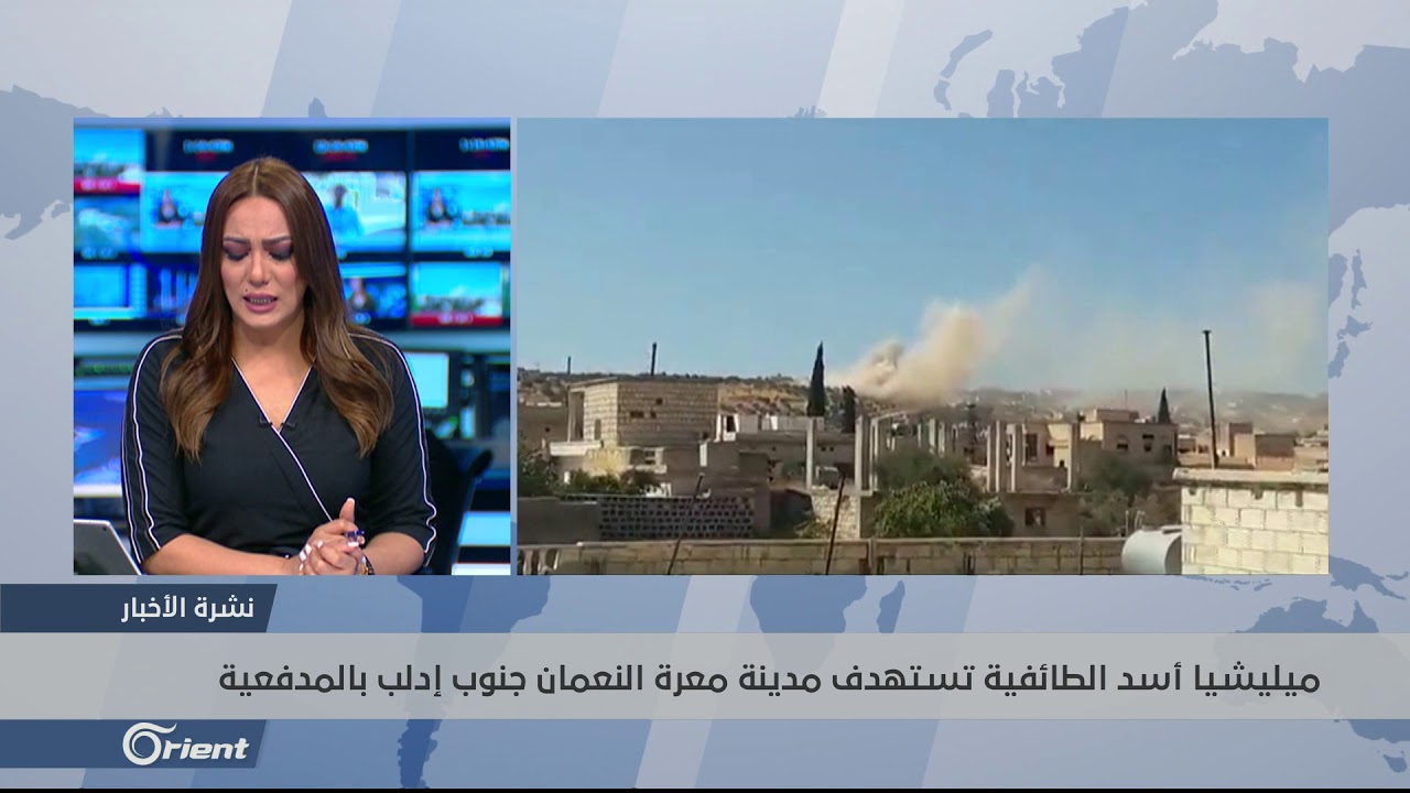 ريف إدلب شمالي سوريا ميليشيا أسد الطائفية تستهدف مدينة معرة النعمان جنوب إدلب بالمدفعية