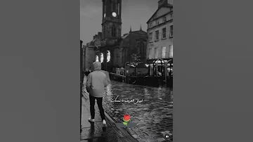 رسمنا حياة ولا كملت وقلوب حبتنا وتحولت 