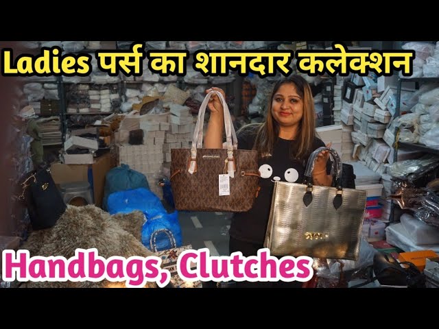 लेडीज पर्स एवं बैग | Ladies purse wholesale market Delhi | Imported &  Indian Purse bag Collection | ideo Title : - लेडीज पर्स एवं बैग | Ladies  purse wholesale market Delhi |