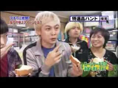エア本フリースタイル so Happy