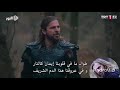 الله حي رجال تمشي وتمايل بسلاحاه من أجمل الأناشيد على أجمل المسلسلات التركية التاريخيه ارطغرل الغازي