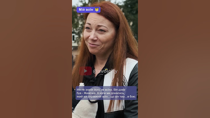 Мій син, мій воїн