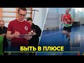 В Салехарде стартовала неделя сдачи ГТО