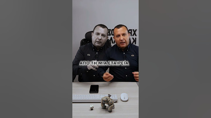 Διαδικασία μεταφοράς προσωπικού σε νέα επιχείρηση