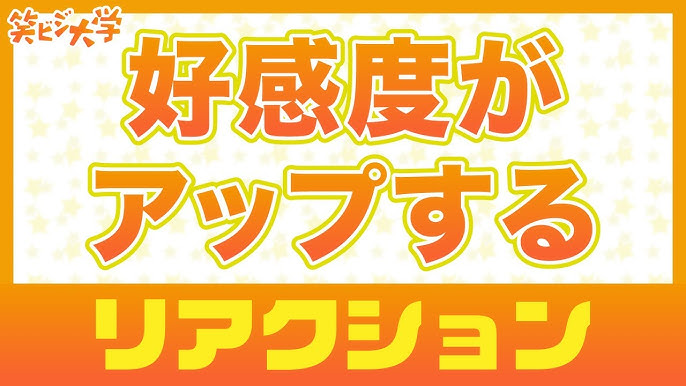 保存版 会話を盛り上げるツッコミ5選 誰でも面白い話をする方法 Youtube 保存版 会話を盛り上げるツッコミ5選 誰でも面白い話をする方法 Youtube