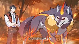 🔥【New】【Multi Sub】Job Change: BOSS Legion EP1-115#anime #animation screenshot 4