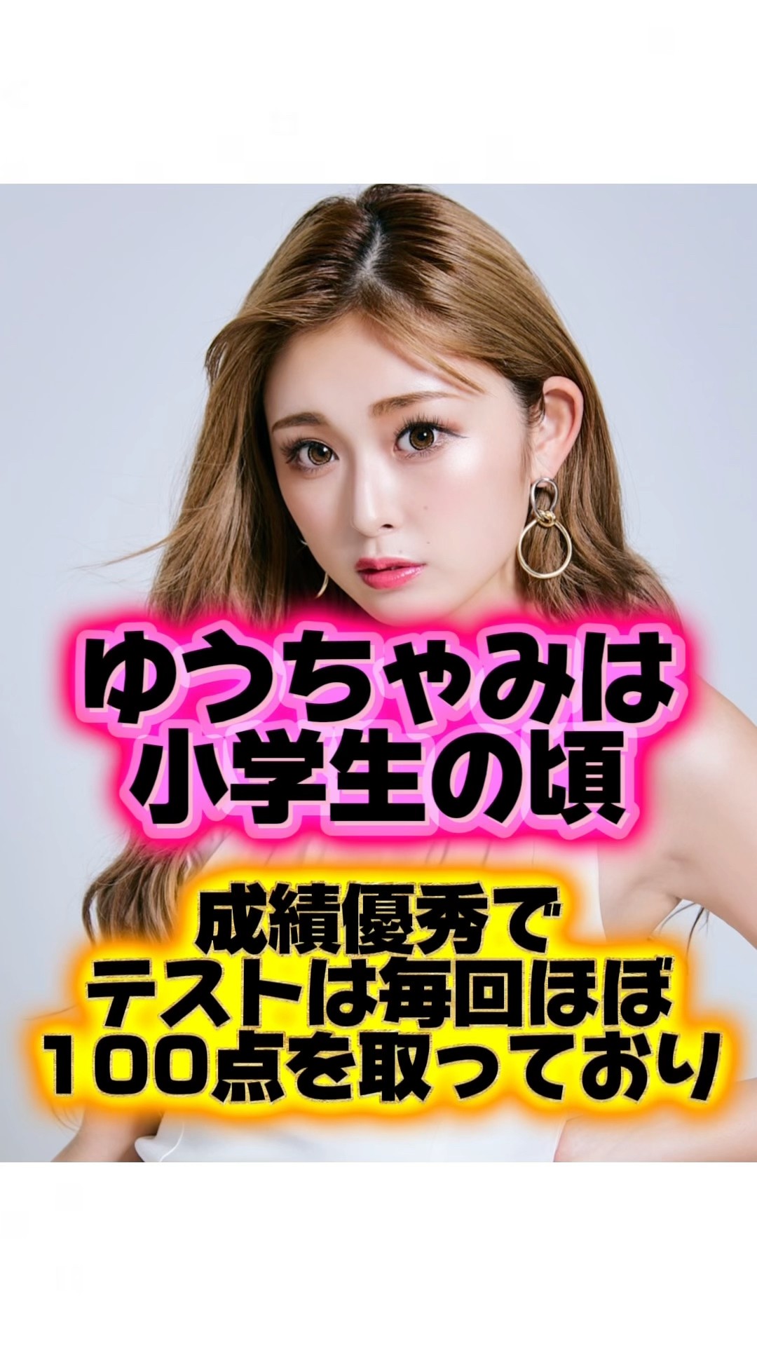 ＊ゆのちゃみ＊ YouTube