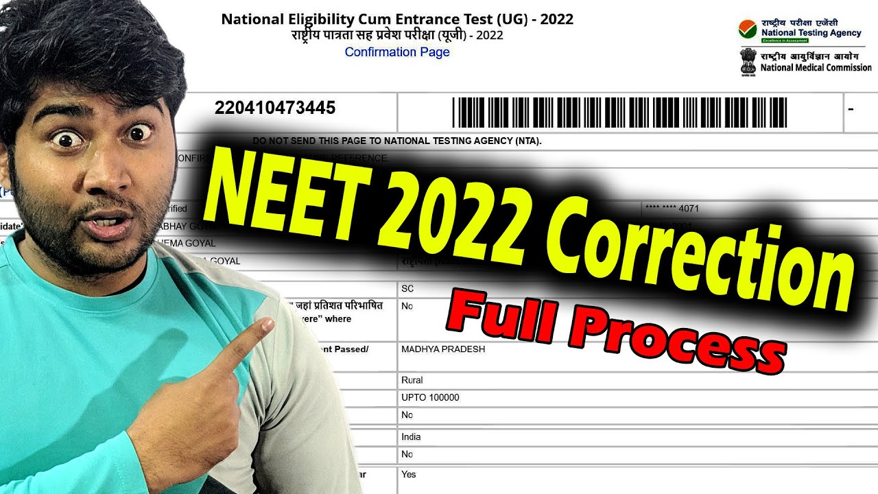 NEET 2022 Form Correction 😇 | Edit & Modify NEET Form Mistakes