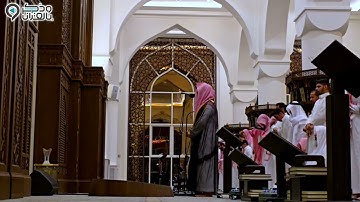 ما تيسر من سورة آل عمرآن.القارئ:#عبدالله_الموسى حفظه الله. امام جامع طرجم بن سلامة/الرياض۱٤٤۷هـ