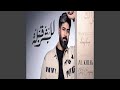 احمد الساعدي للبشر قبلة 