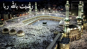 سورة الأعلى كامله بتلاوة الشيخ عبد الرحمن مسعد ☘❤ راحه نفسيه 📿