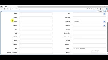 EEP Core基礎課程(2023/04)-第10章_EEPWizard介紹