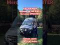 ИДЕАЛЬНЫЙ автодом для путешествий - Mercedes Sprinter за 350 000 $ #aleksey_mercedes