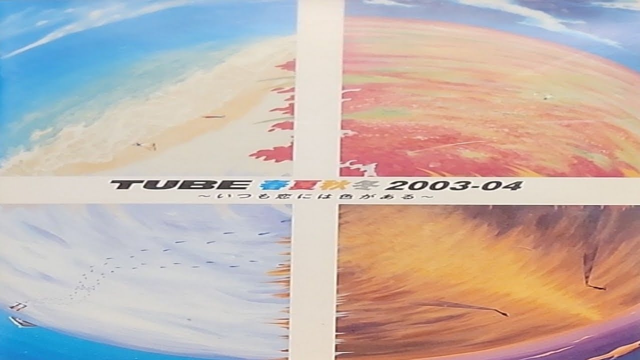 TUBE LIVE AROUND SPECIAL 2003 OASIS】 I'm in love you,good day