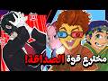 I Dont Remember This Cartoon Being This Messed Up Bullying Matt Hatter mp3