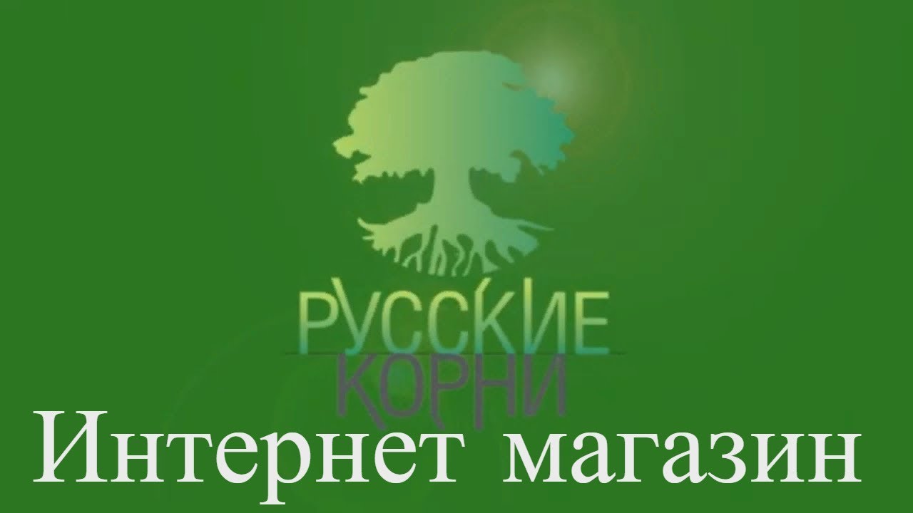 Полынь горькая Купить полынь в фито аптеке Русские корни - YouTube