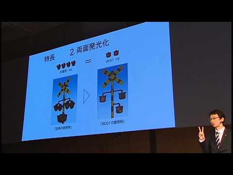 警報機の未来へ（13G080772） - YouTube