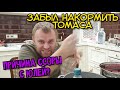 САМВЕЛ НАМЕКНУЛ О ССОРЕ С ЮЛЕЙ