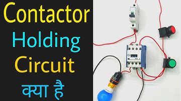 Holding Contact, Contactor Holding Circuit क्या है, NO NC of Stater.