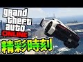 狂野飛車黨｜GTA Online｜精彩時刻【1】