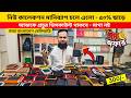 মাথা নষ্টকরা লেদার মানিব্যাগের কালেকশন 🔥 Leather Wallet Price in Bangladesh 2026 🔥 Money Bag Price