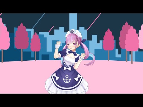 【MMDホロライブ】メルティランドナイトメア 【湊あくあ】(カメラ配布あり)