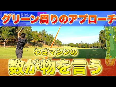 【３日目】チャックリするなら、させてしまえ！！計算すれば怖くない