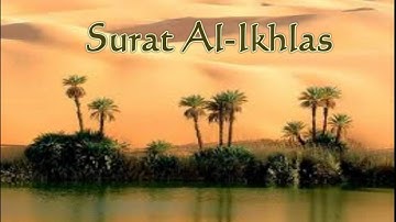 Surah Al-Ikhlas Maher al Muaiqly ماهر المعيقلي سورة الإخلاص