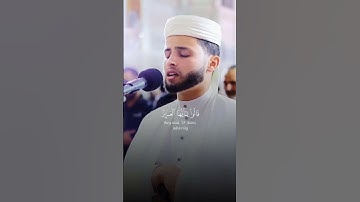 القارئ عبد العزيز سحيم #قرآن