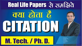 What Is Citation In Research हद म समझय कय हत ह Citation Paper Citation Drklabs
