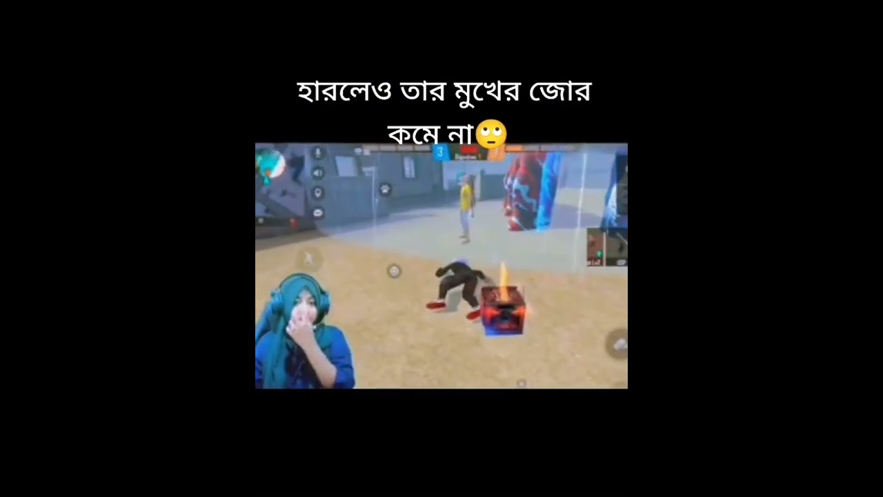 Harleo Mukher Jor kome na😁Hea Atay Xadia Gaming 🤧||Ah AHU Ar Kisu 🤣||