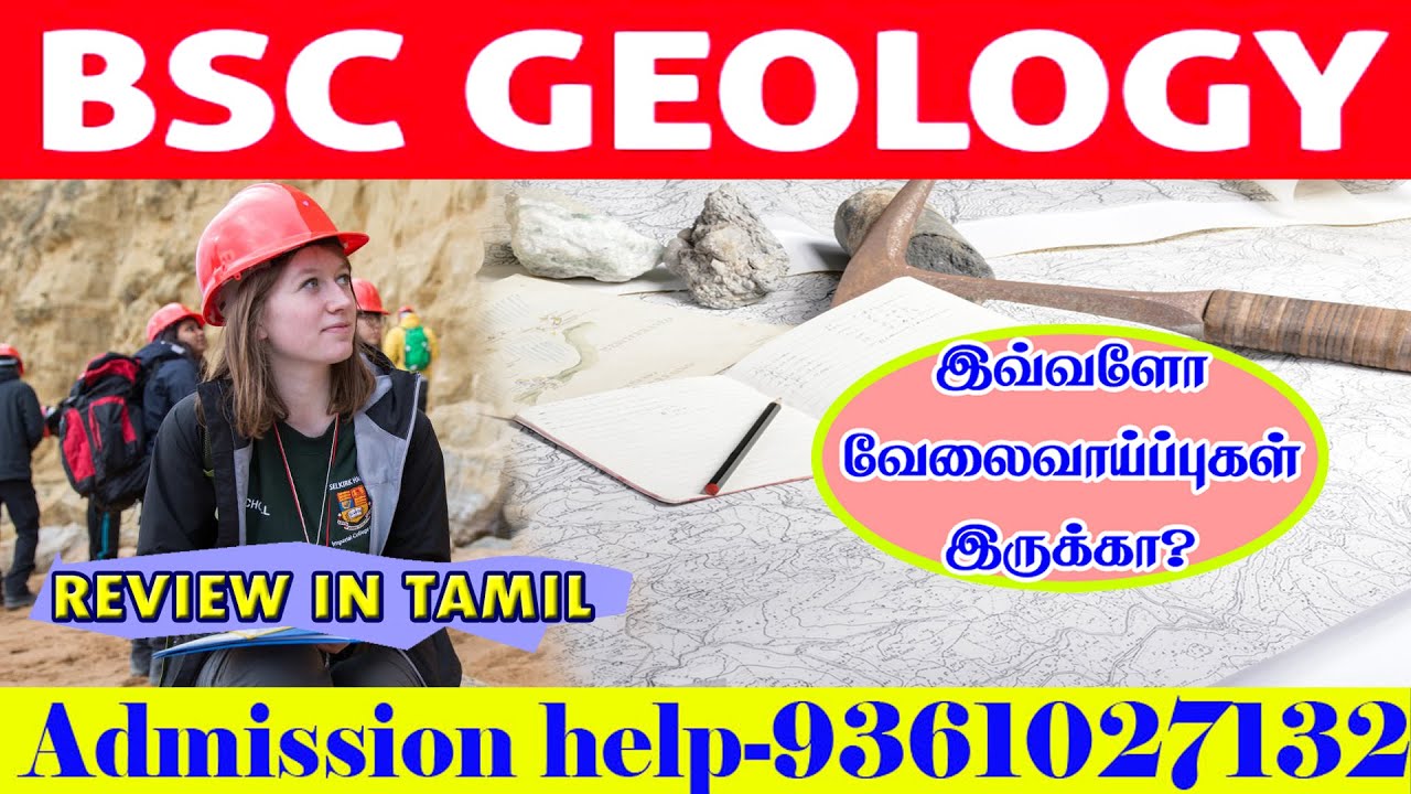 B.Sc Geology/B.sc Geology in Tamil/Geology jobs in india/Geology jobs in TamilNadu/B.Sc Geology