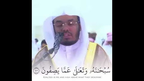 وجعلوا لله شركاء الجن وخلقهم * تلاوة جميل  للشيخ ياسر الدوسري
