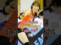 美人すぎるバレーボール選手