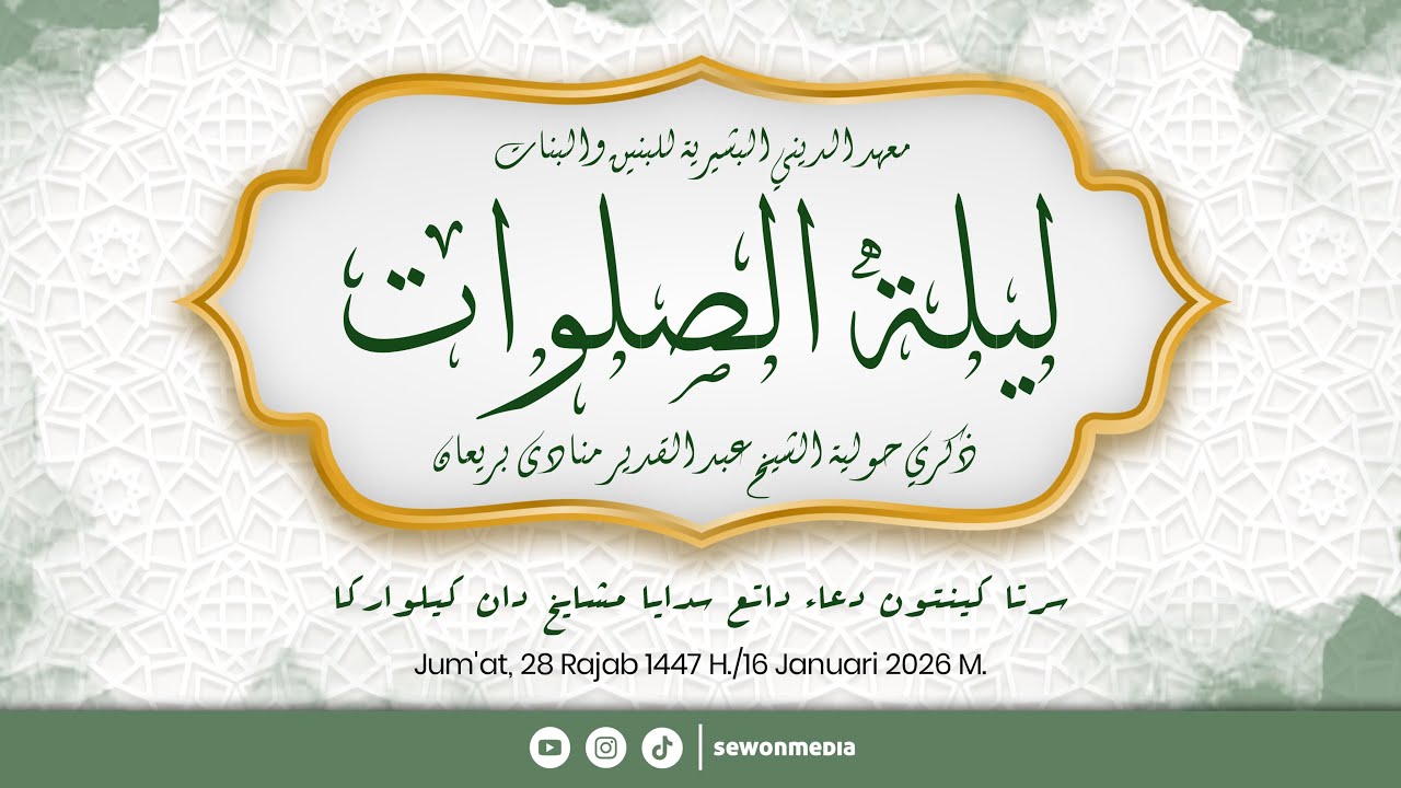 🔴 LIVE | LAILATUS SHOLAWAT | HAUL SIMBAH ABDUL QODIR MUNADA 1447 H.  | 16 JANUARI 2026