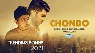 ছন্দ | Chondo | Shiekh Sadi X Shitom Ahmed X Alvee | Bangla New Song 2021 screenshot 2