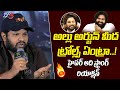 Hyper Aadi reacts over trolls on Allu Arjun