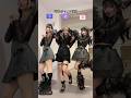 セクシーカワイイ❤️ #shorts #tiktok #トゥラブ #前髪チョッキン