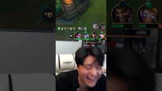 그마챌도 사람입니다ㅋㅋㅋㅋㅋㅋㅋㅋ #리그오브레전드 #leagueoflegends