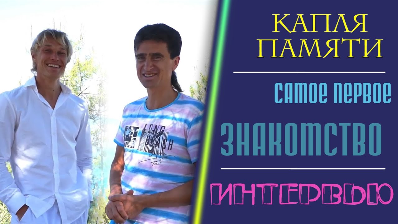 Капля Памяти Книга Купить