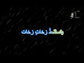 Kalimat (Karaoke) _ كاريوكي - كلمات - ماجدة الرومي - عزف رامز بيروتي